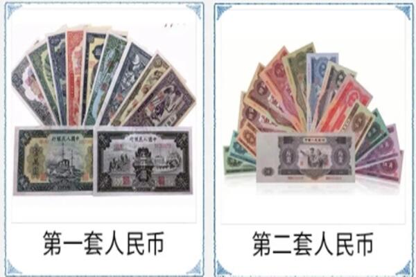 荆州回收旧币