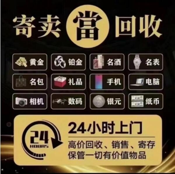 荆州抵押汽车